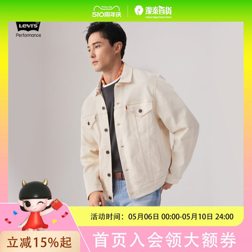 Levi's冰酷系列25年春季男士工装风外套002Y2-0001