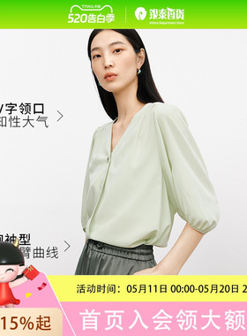 MM麦檬 绿色v领法式T恤女5E4222651