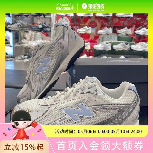 New Balance大童休闲运动经典鞋G204L3L2
