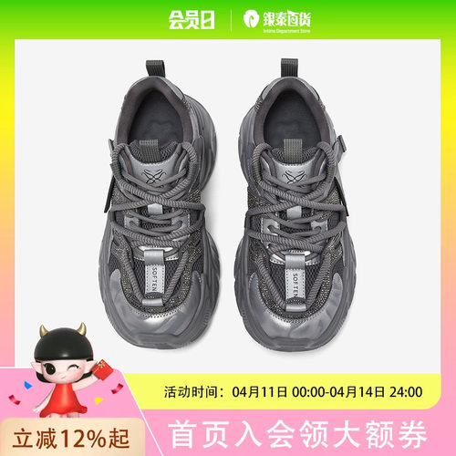 百思图2026春老爹鞋时尚运动女休闲鞋B8155AM6