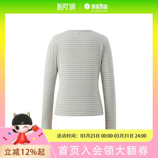 Eland衣恋T恤女学院风撞色条纹长袖 上衣内搭25夏季