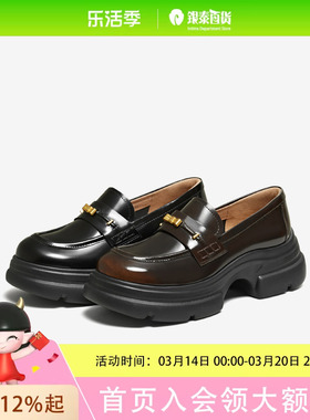 TATA他她女鞋2026春款时尚黑色乐福鞋7OLA6AA6