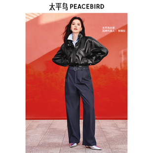 太平鸟女士简约时尚 外套A1BBF1305