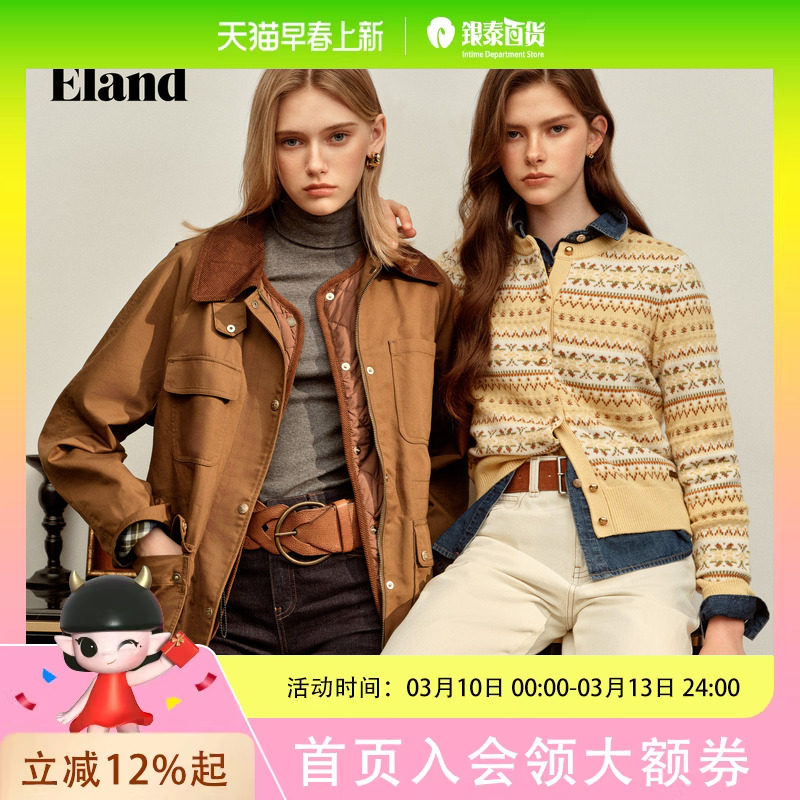 Eland衣恋棉服女 长袖大口袋宽松外套
