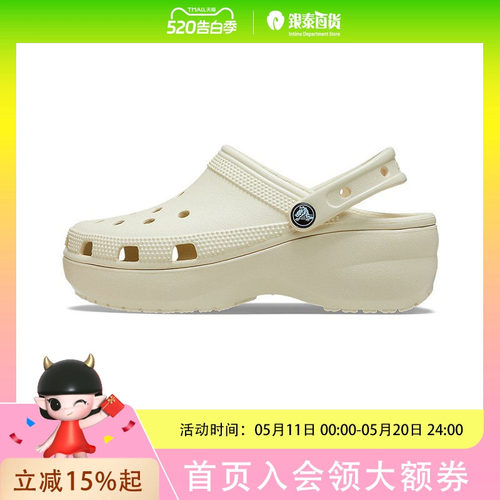 卡骆驰夏季云朵Clog厚底拖鞋户外沙滩鞋女206750-2Y2