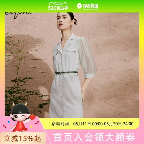 伊芙丽 女士拼接优雅气质连衣裙1E4191321