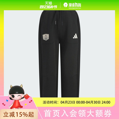adidas阿迪达斯男童运动训练休闲束脚长裤KC5332