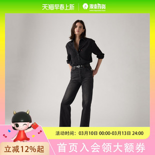 Levi's25年新款女士Ribcage直筒牛仔裤72693-0257