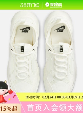 Nike/耐克NIKE TC 7900女子运动鞋老爹鞋DD9682-100