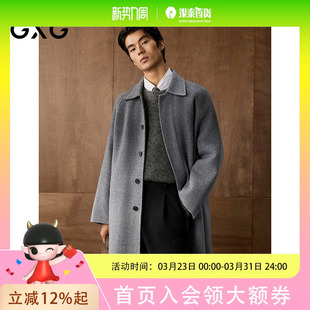 商场同款 新品 双色渐变长款 2025年冬季 G25X264024 大衣 GXG男装