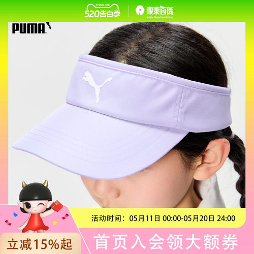 PUMA彪马配饰儿童夏季帽运动空顶帽可调节宽檐遮阳帽353925160201