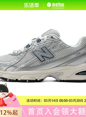 New Balance男鞋女鞋休闲情侣运动鞋U740GC2