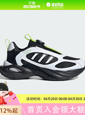 Adidas kids阿迪达斯男大童风动清风鞋稳定透气运动休闲跑步鞋JS4070