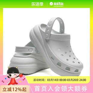 CROCS卡骆驰 泡芙洞洞鞋女鞋 拖鞋休闲凉鞋207521