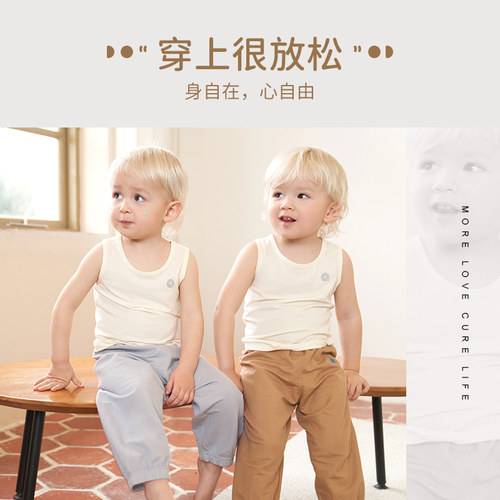 Q21儿童排汗背心男女宝吸湿透气凉感抗菌夏季QB2101