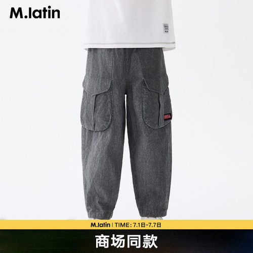 【商场同款】马拉丁童装裤子25夏新款男童潮酷工装口袋休闲长裤