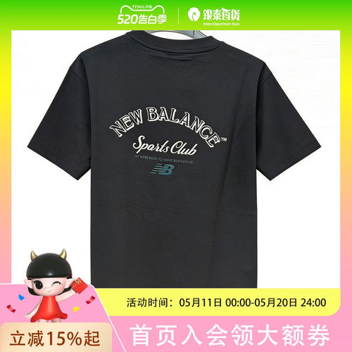 New Balance中性款短袖T恤MT61A42L