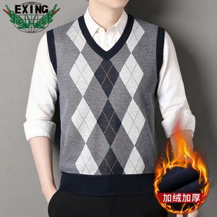 EXING男士 加绒针织马甲M51 冬季