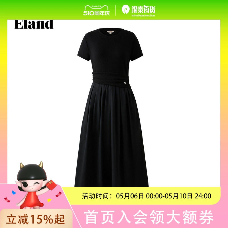 Eland衣恋连衣裙女极简高级感通勤A字裙薄款收腰长裙2026夏季新款