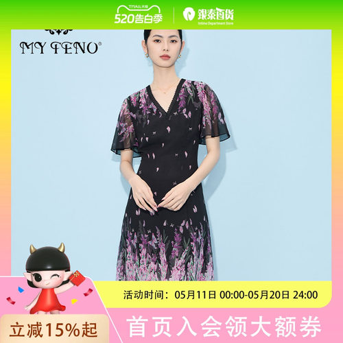 马天奴2025夏季黑色印花连衣裙子V领收腰短袖气质女 MDS612DRX0