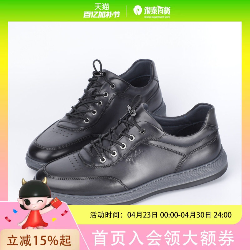 沙驰男士时尚休闲鞋13T5B3040