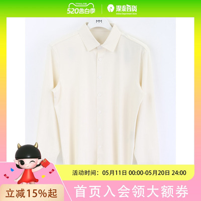 麦檬男士时尚休闲衬衫9F2220022