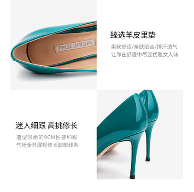 FELIZ JARDIN/梵梨汀女士尖头细高跟单鞋F21215412
