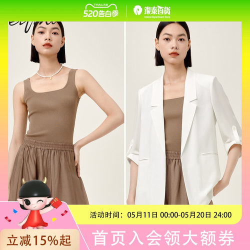 伊芙丽女士休闲时尚背心吊带1F4230435