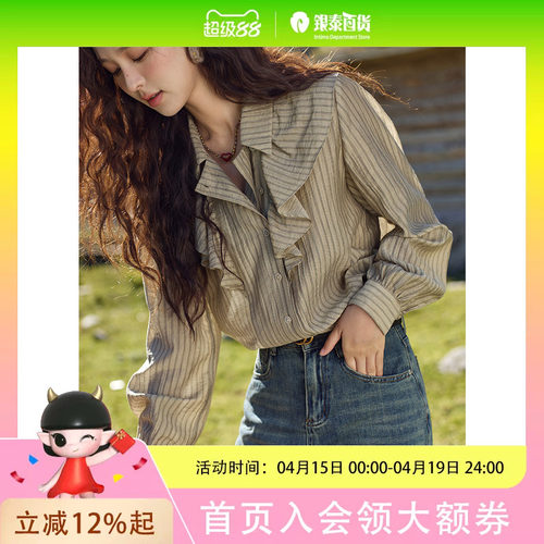 谜秀秋款复古纽扣设计感长袖衬衫女MXD41C0321