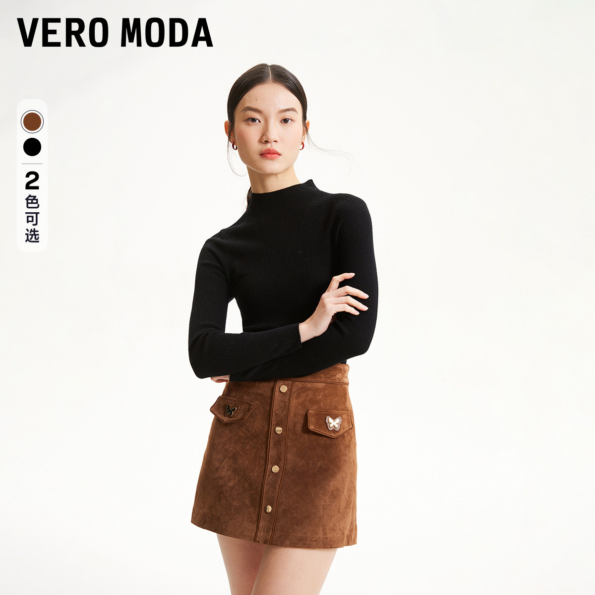 Vero Moda短裙半身裙女2024早秋新款A字短款简约休闲个性皮裙324311002