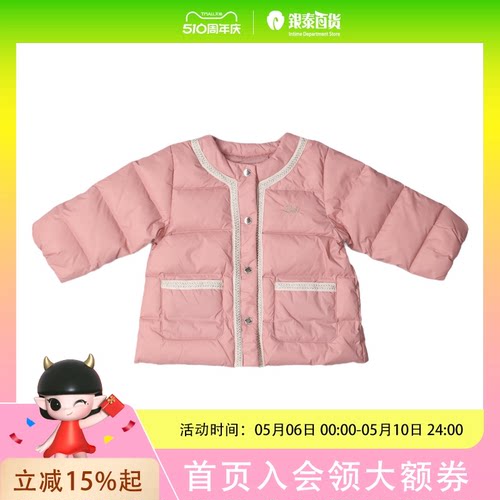 拉比/LABI BABY羽绒全开外套LWDC100114