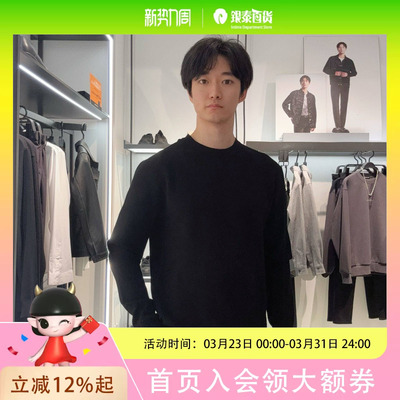 太平鸟男士简约时尚针织衫B1EBE4242