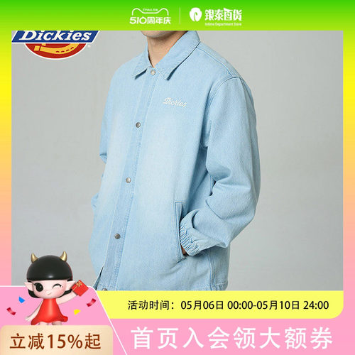 Dickies秋冬胸前刺绣LOGO休闲工装牛仔教练夹克男女情侣DK0A87RQ-XIN