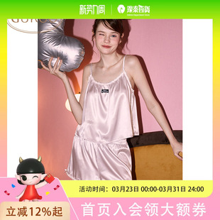 Gukoo 简约冰丝质感甜美吊带居家打底背心725226100302 果壳睡衣女上衣背心夏款