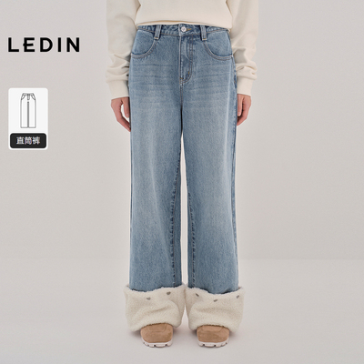 【商场同款】乐町直筒牛仔裤冬磨毛加厚可拆卸裤子C1HAF4427