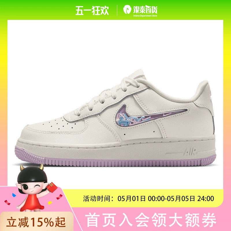 nike耐克大童女趣味AF1空军一号运动休闲板鞋IQ9795-151