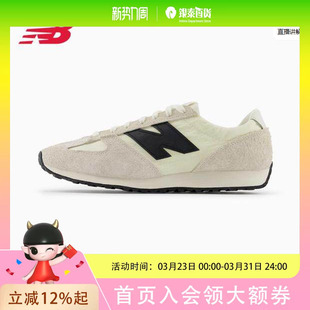 U471AM 男女复古运动休闲薄底鞋 New Balance
