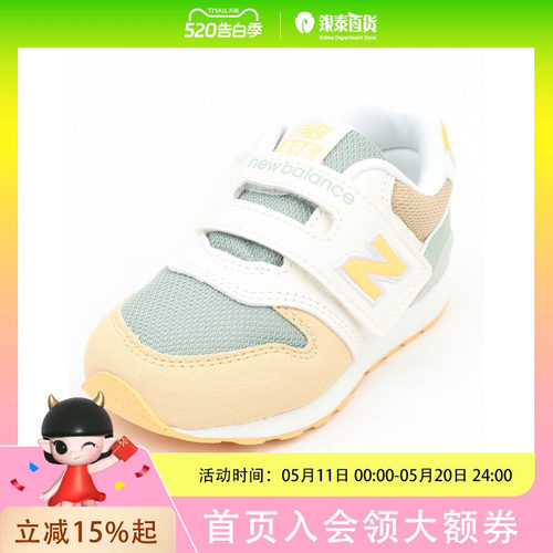 New Balance男女童运动休闲鞋I99628NDPDGS1C13