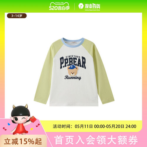 【5A抗菌】PawinPaw卡通小熊童装26年夏季男童圆领插肩袖T恤PCLAG2311K