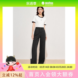 SEIFINI/诗凡黎女士时尚简约休闲裤3F7251981