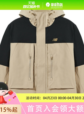 New Balance男士简约时尚外套AMJ51322
