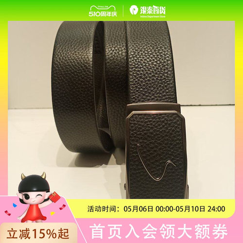 沙驰皮带NE6802-1H