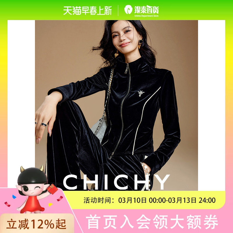 CHICHY复古名媛风松弛感丝绒套装洋气修身外套休闲裤CT9B007241