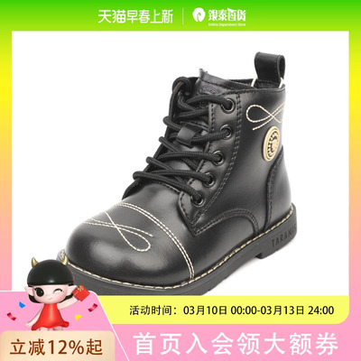 TARANIS/泰兰尼斯秋季女童休闲简约靴子M04X5C6702