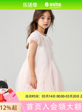 Mitti童装季儿童女童英伦粉短袖网纱连衣裙ML2101806