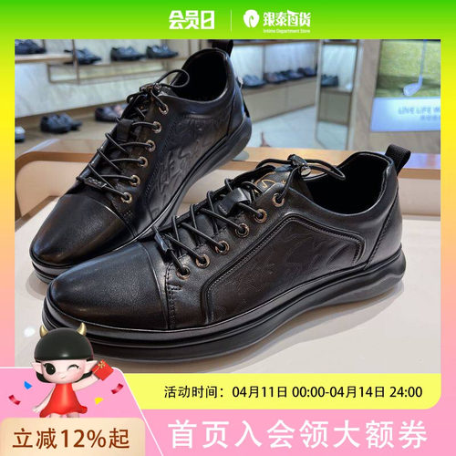 沙驰 男士舒适简约时尚休闲鞋77T3B2009