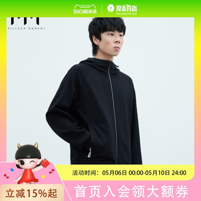 麦檬MM男装24春连帽拉链长袖外套上衣卫衣男黑色9F1200131