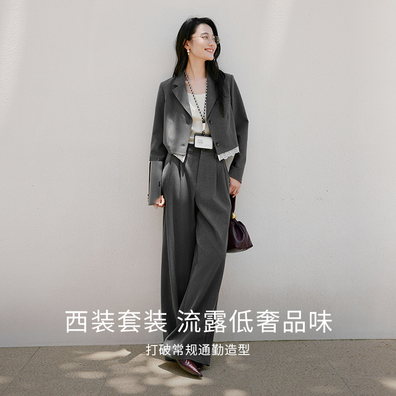 香影灰色轻职场西装套装女2025秋季新款短款小西服阔腿裤子两件套