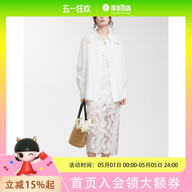 【商场同款】ELLE白色绣花设计感开叉半身裙女2025春季款A字裙