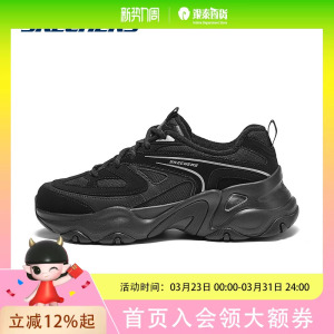 Skechers斯凯奇冬款薄绒女鞋舒适休闲低帮鞋时尚运动复古老爹鞋150522-BBK